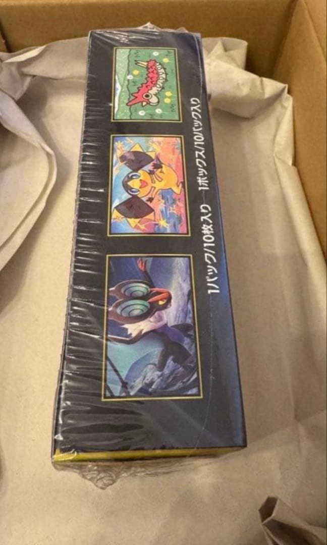 シュリンク付きハイクラスパック MEGAドリームex メガドリーム　box