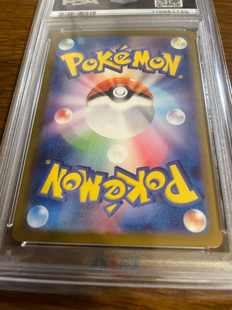 エーフィex SAR PSA10 テラスタルフェスex ポケモンカード