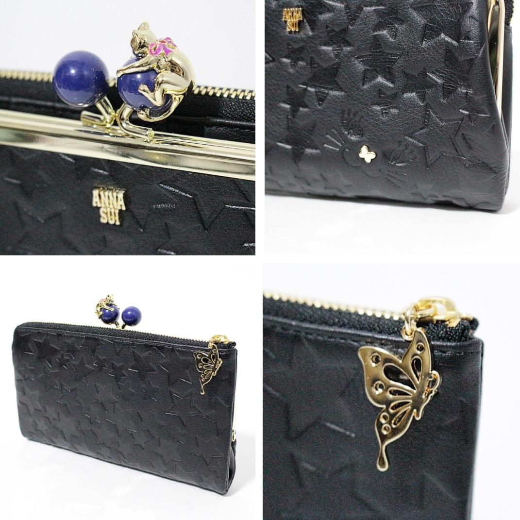 新品 アナスイ ふっくらレザー ネコちゃんがま口小銭入れ 二つ折り長財布 黒