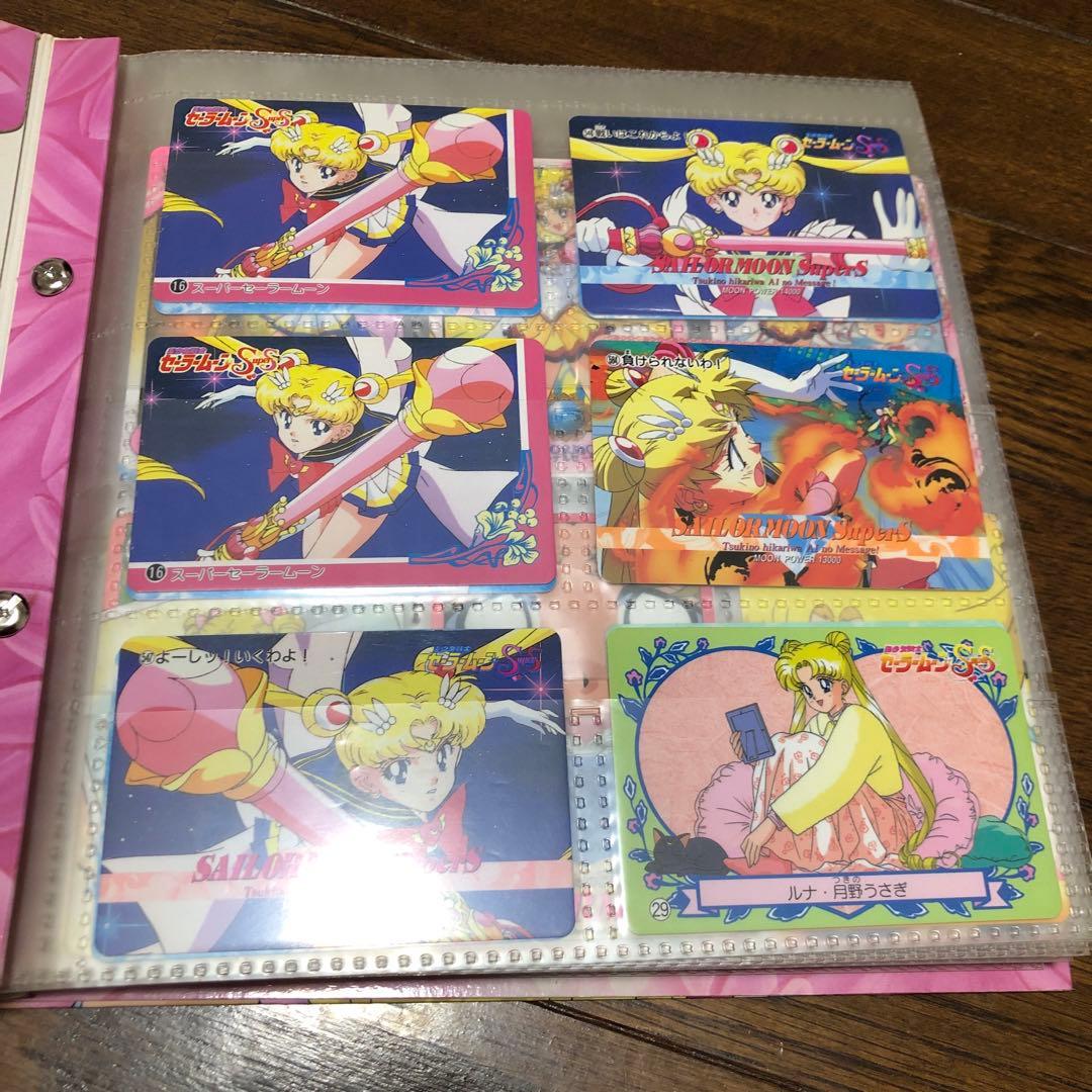 セーラームーン カード まとめ