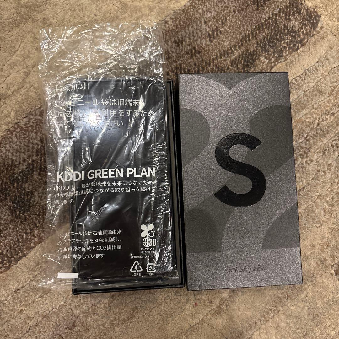 Galaxy S22　新品未使用 au版