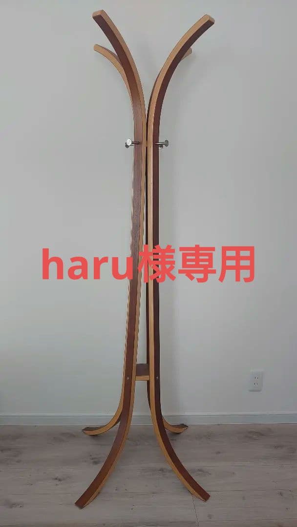 ハンガーラック ACTUS(アクタス)