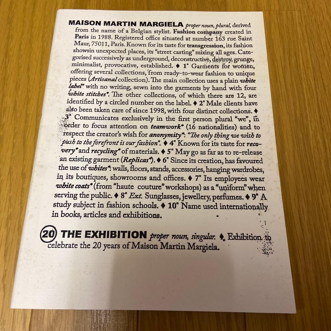 【限定品】Maison Martin Margiela: 20/マルジェラ