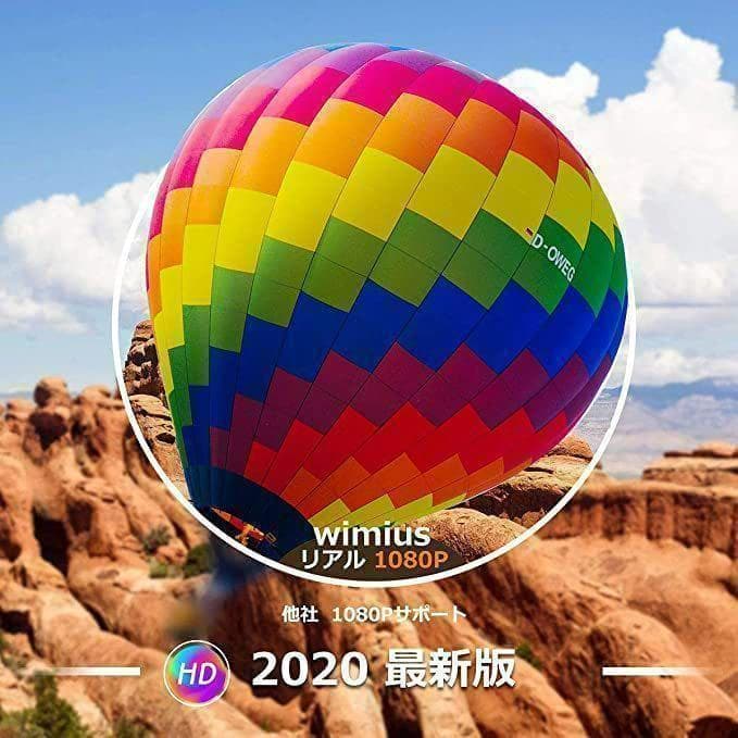 プロジェクター 9500ルーメン 4K対応 台形補正