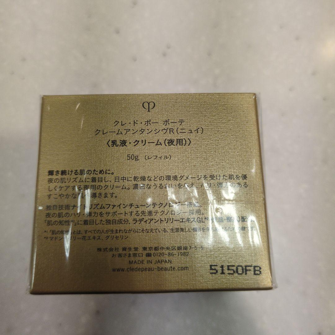 チョコ商品です