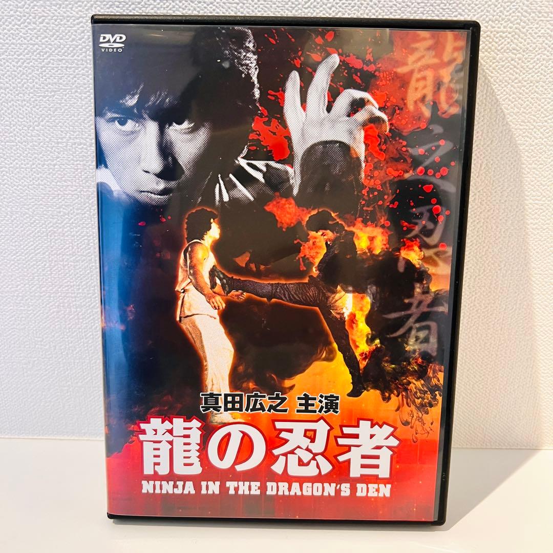 【セル品】龍の忍者('82香港) DVD
