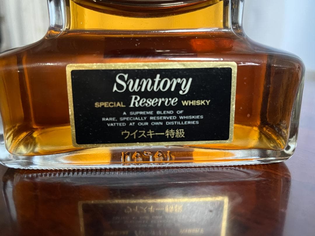 サントリー ウイスキー リザーブ ハープ型ボトル