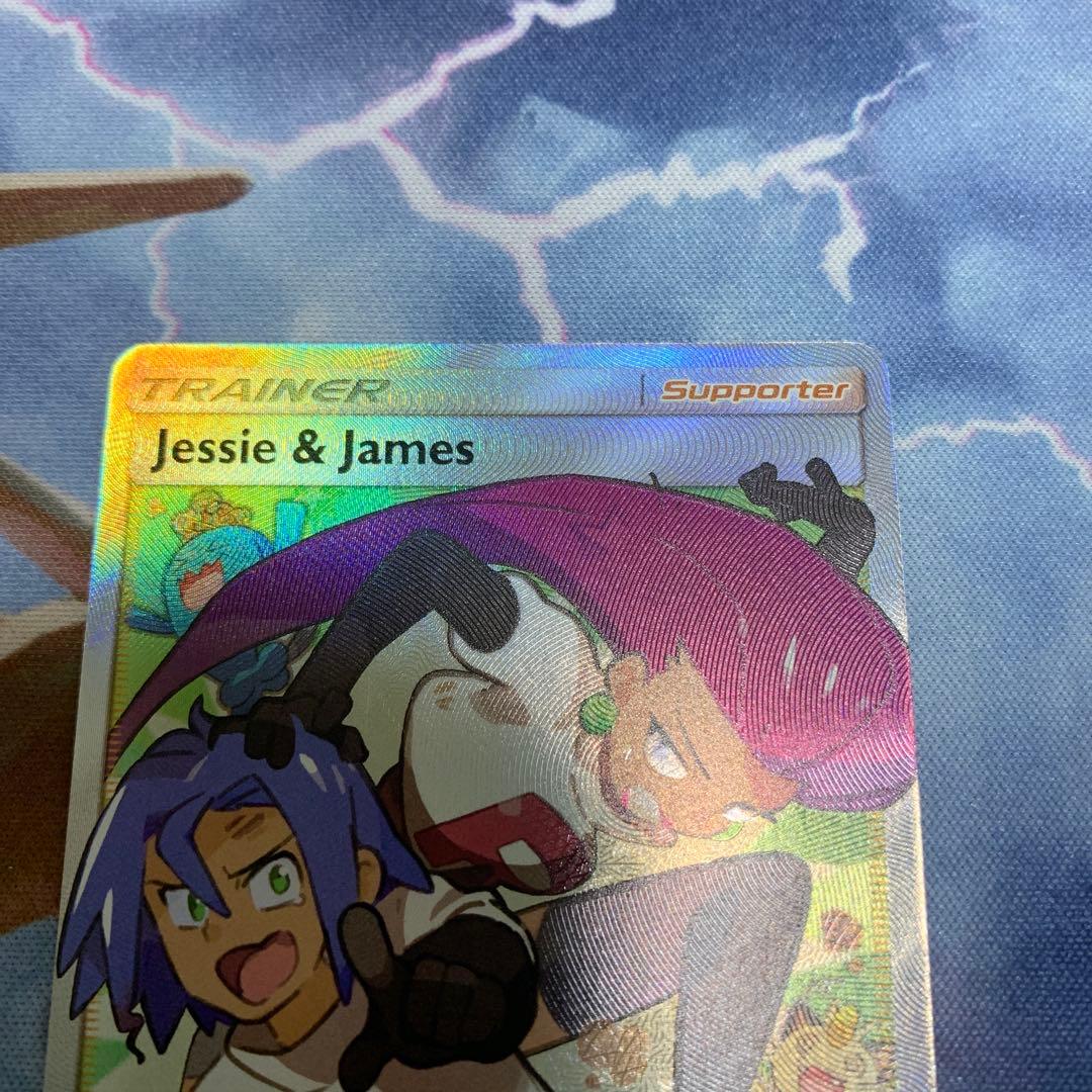 ポケモンカード　ムサシ&コジロウ　英語版