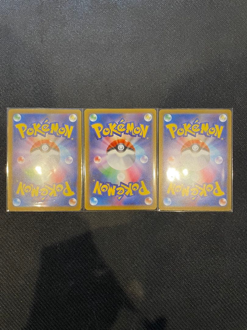 森*ん様 メガドリームex ナンジャモ　メタグロス　ズルズキン　sar3枚【自引