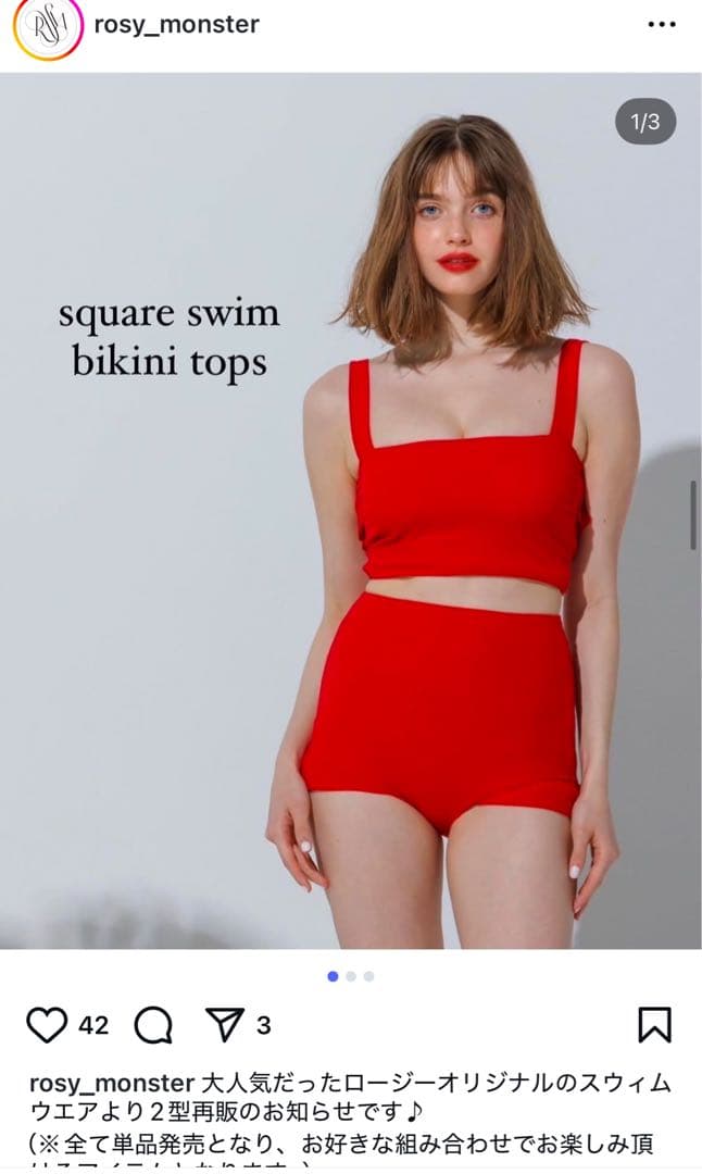 【rosymonster】セパレート水着 フリル付き 赤 swim 2024