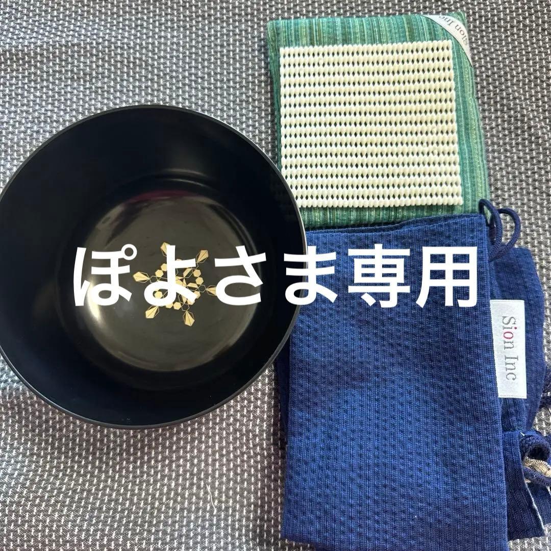 ぽよさま専用シンギングリン大地③