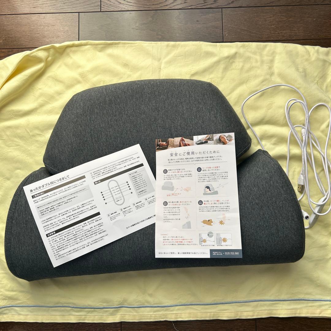 あったかダブル枕（首を温める枕）