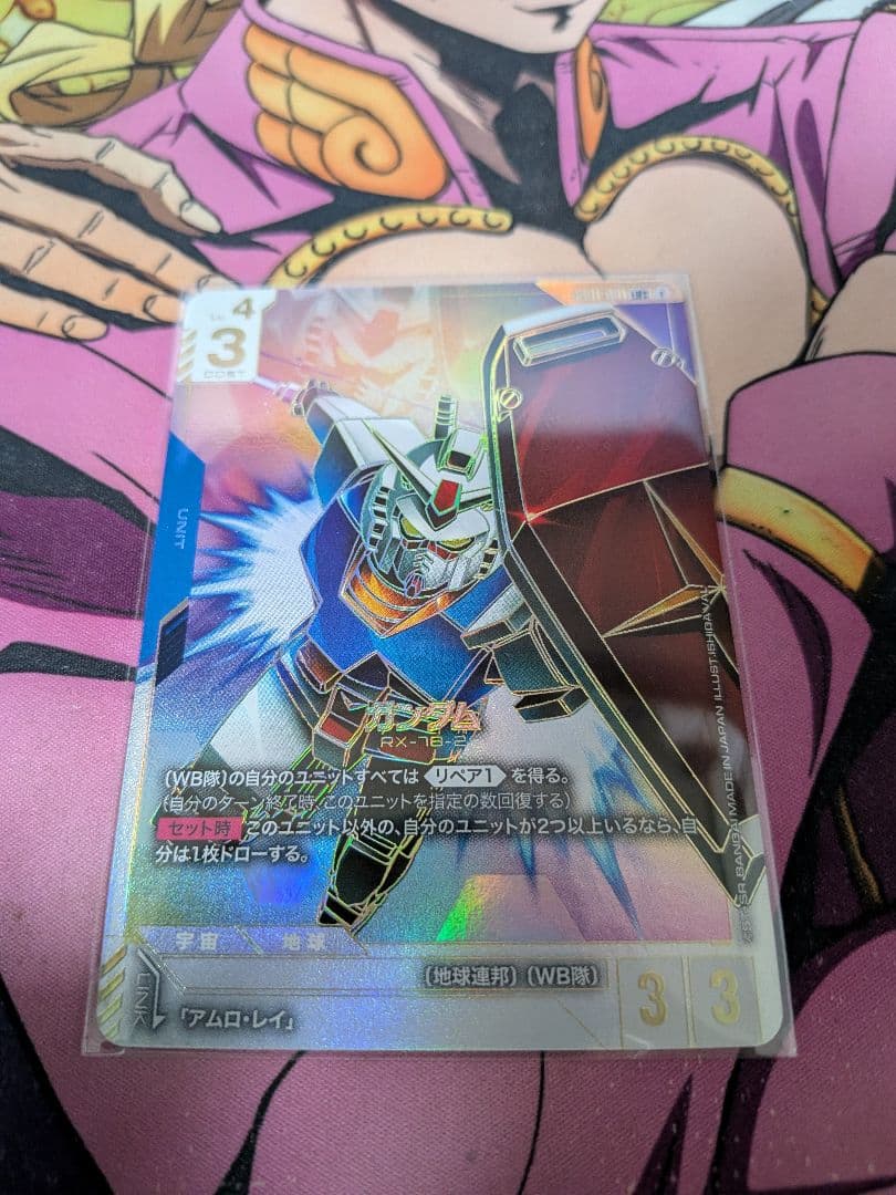 ガンダムカードゲーム　ガンダムLR＋＋