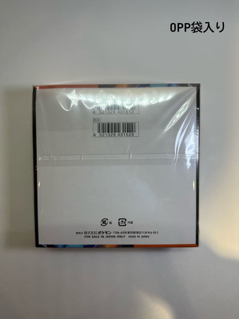 インフェルノ X 未開封 1BOX シュリンク付き OPP袋・ケース付き