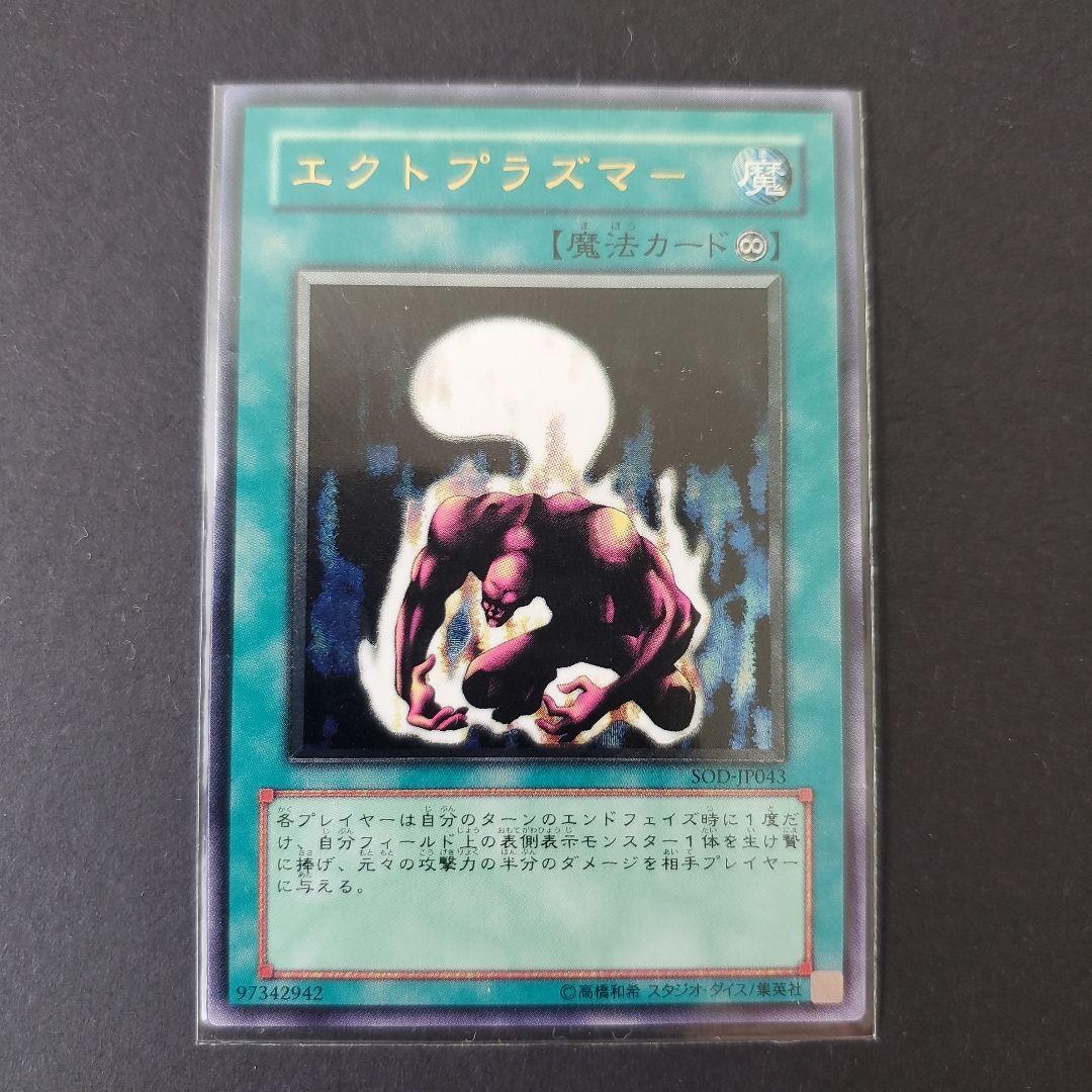 かりん　遊戯王　レリーフ　11枚まとめ