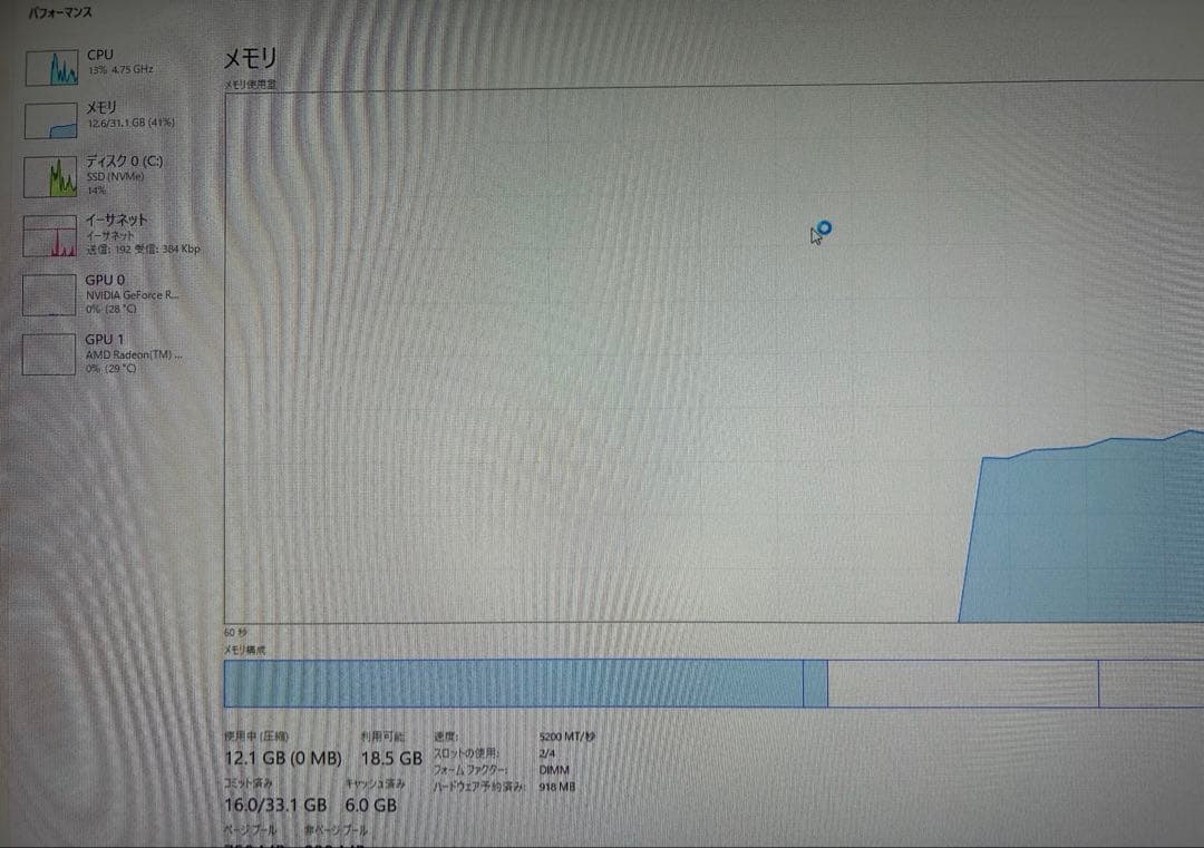 Crucial DDR5 32GB 5600mhz 16GB×2