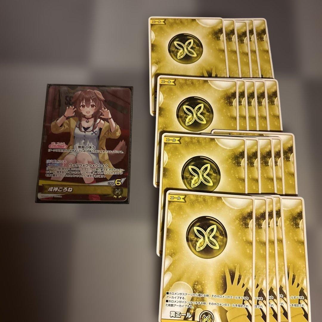 MARU　ホロライブカード　ホロカ　戌神ころねデッキSR1枚