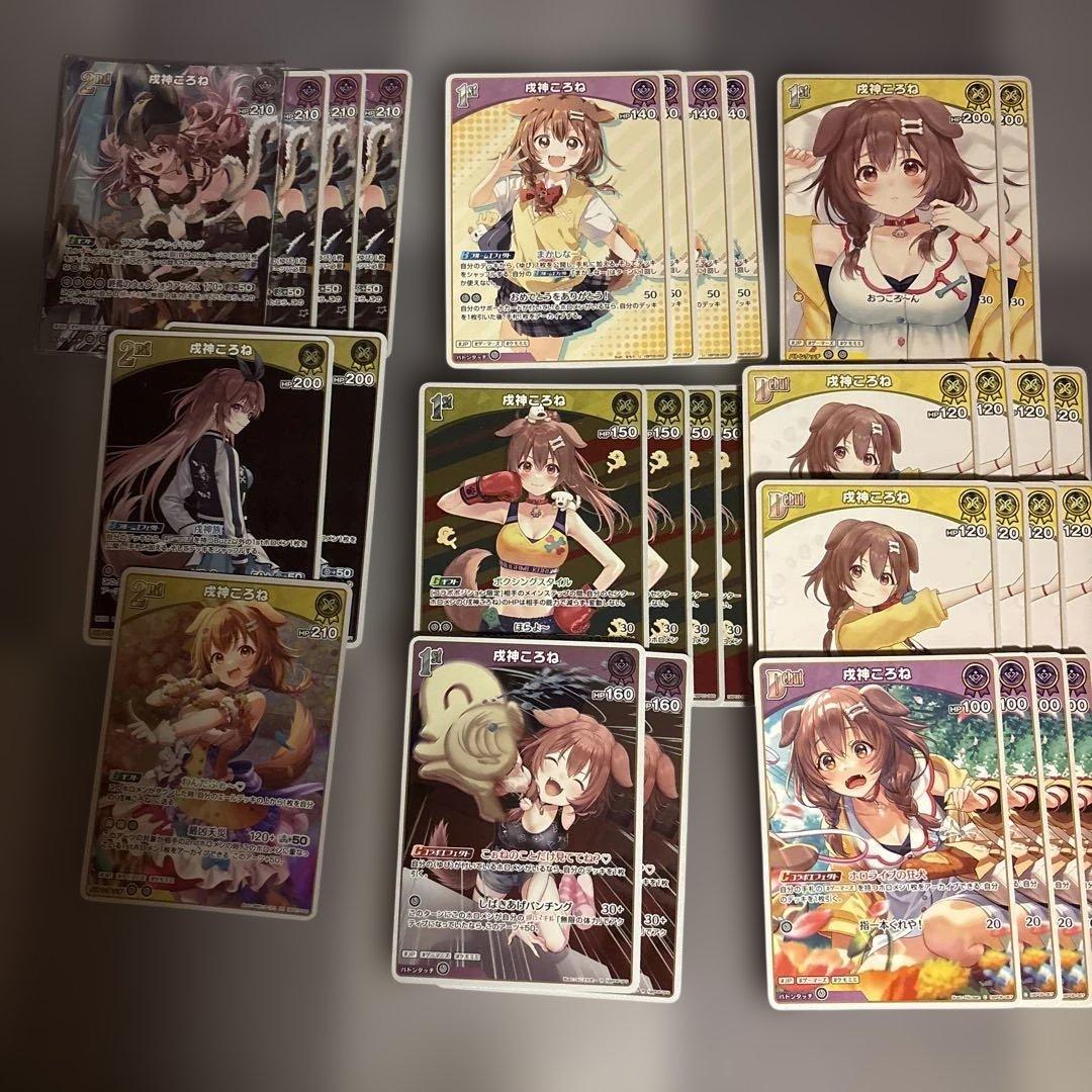 MARU　ホロライブカード　ホロカ　戌神ころねデッキSR1枚