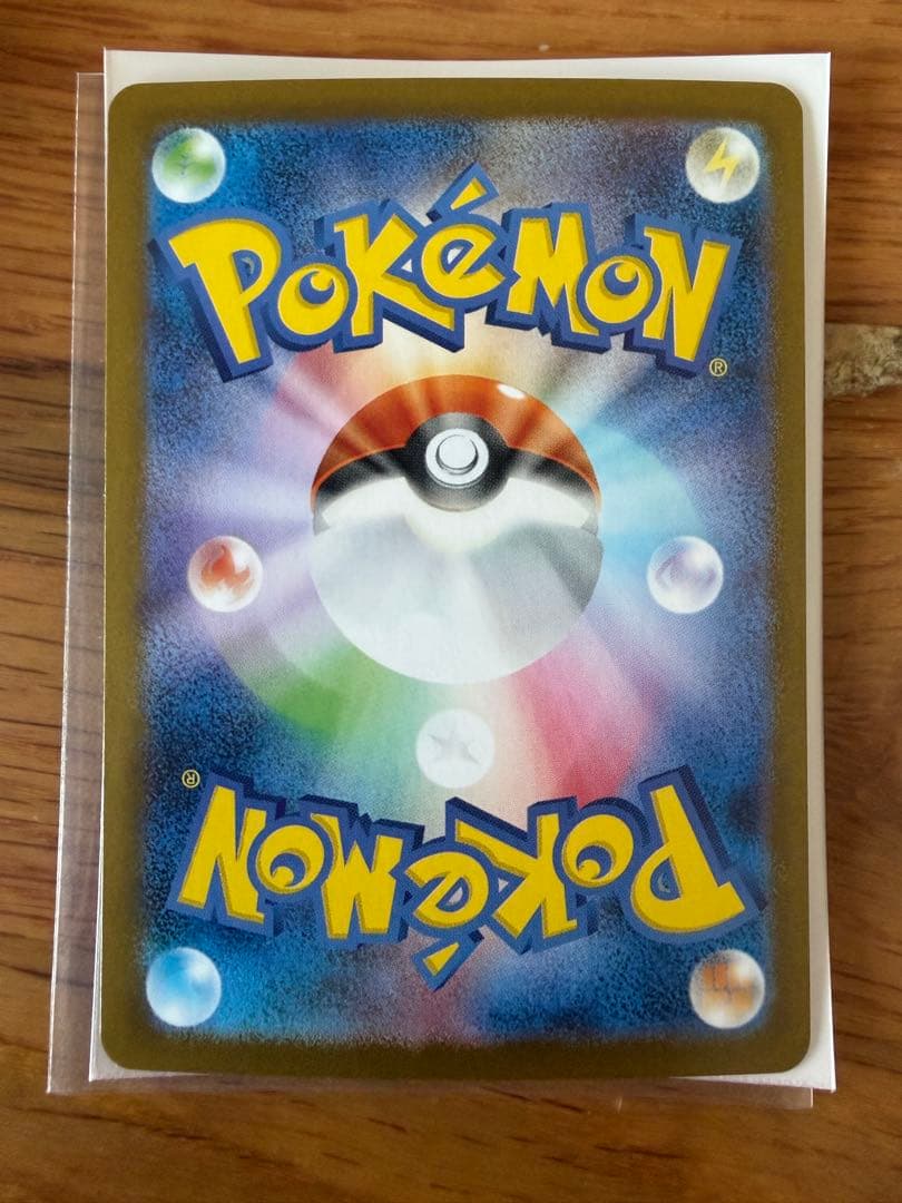 「専用品」リーリエのピッピex SAR SV9 バトルパートナーズ 1