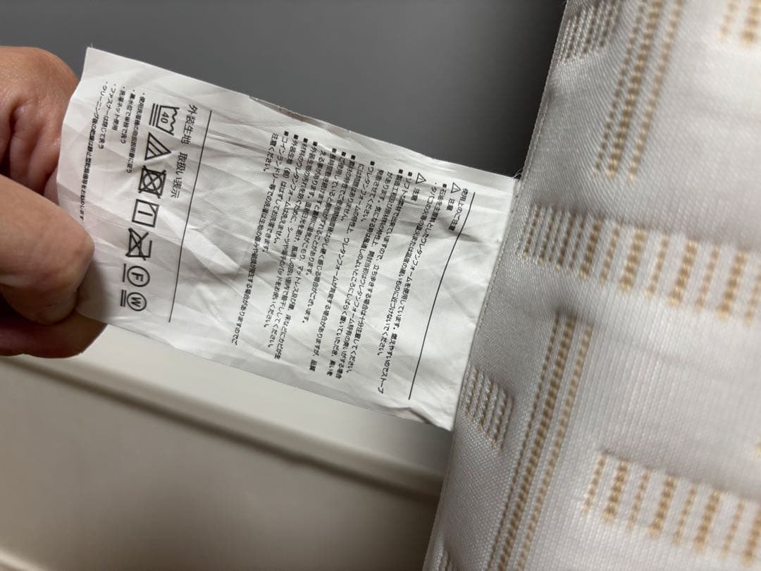 西川 Afit 三つ折りマットレス シングル