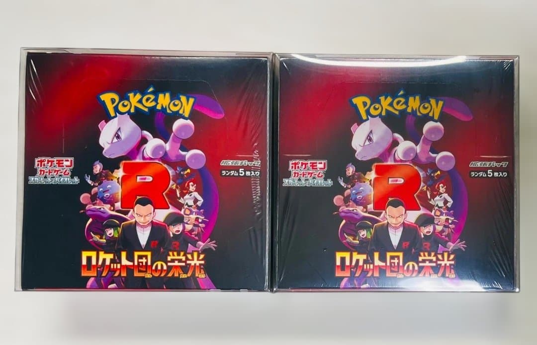 ロケット団の栄光 ２BOX　シュリンク付き