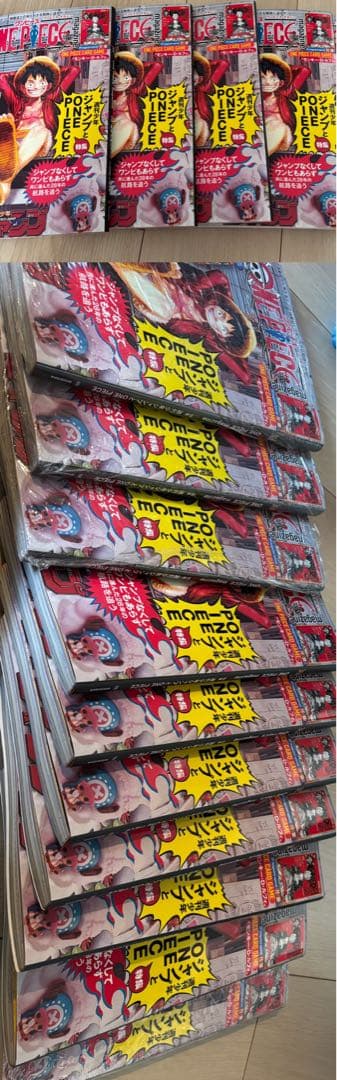 １４枚　匿名配送　ONE PIECE magazine 特集 少年ジャンプ020