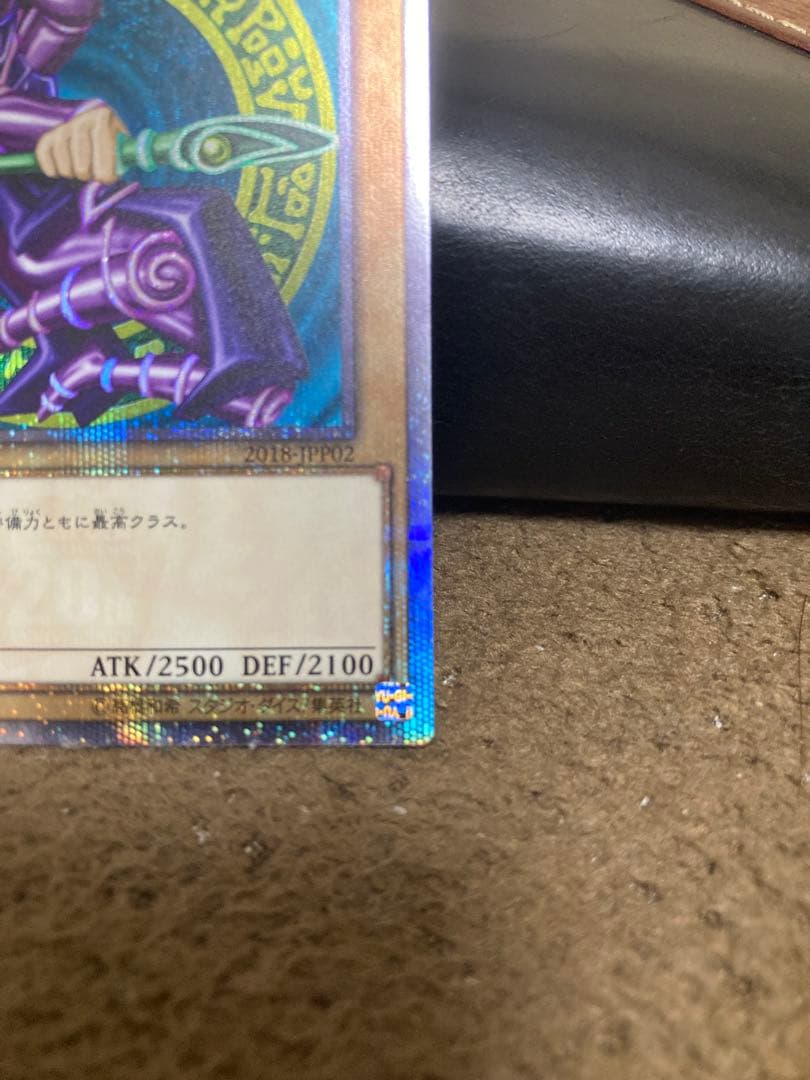 WCS2018 ブラックマジシャン　20th