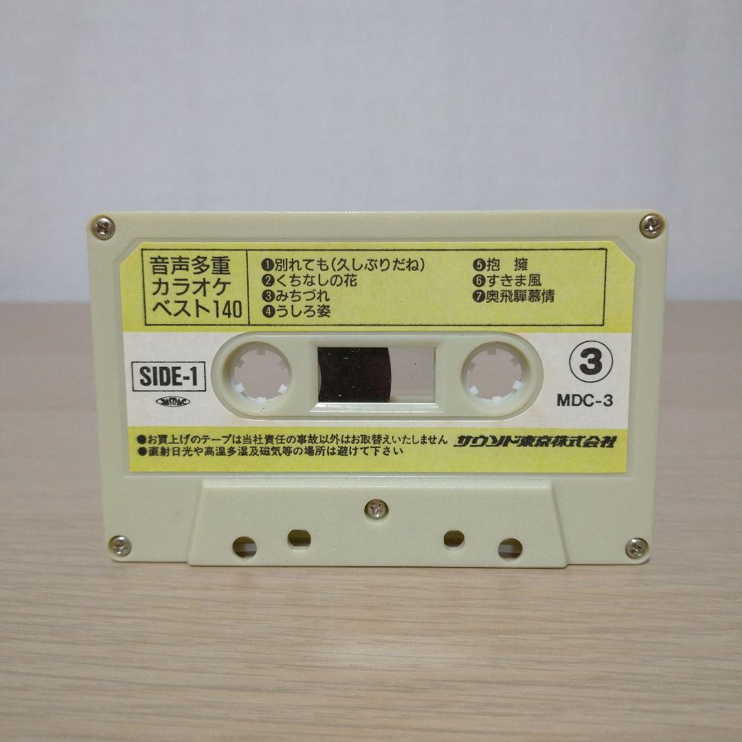 マメカラ Jr. MK-50 日本製 ハンディカラオケ エコー搭載 昭和 レトロ