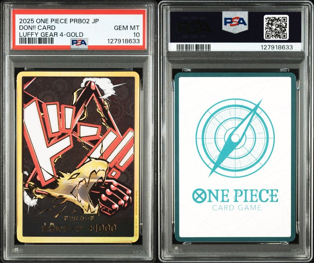PSA10 世界27枚 金ドン ルフィ ギア4