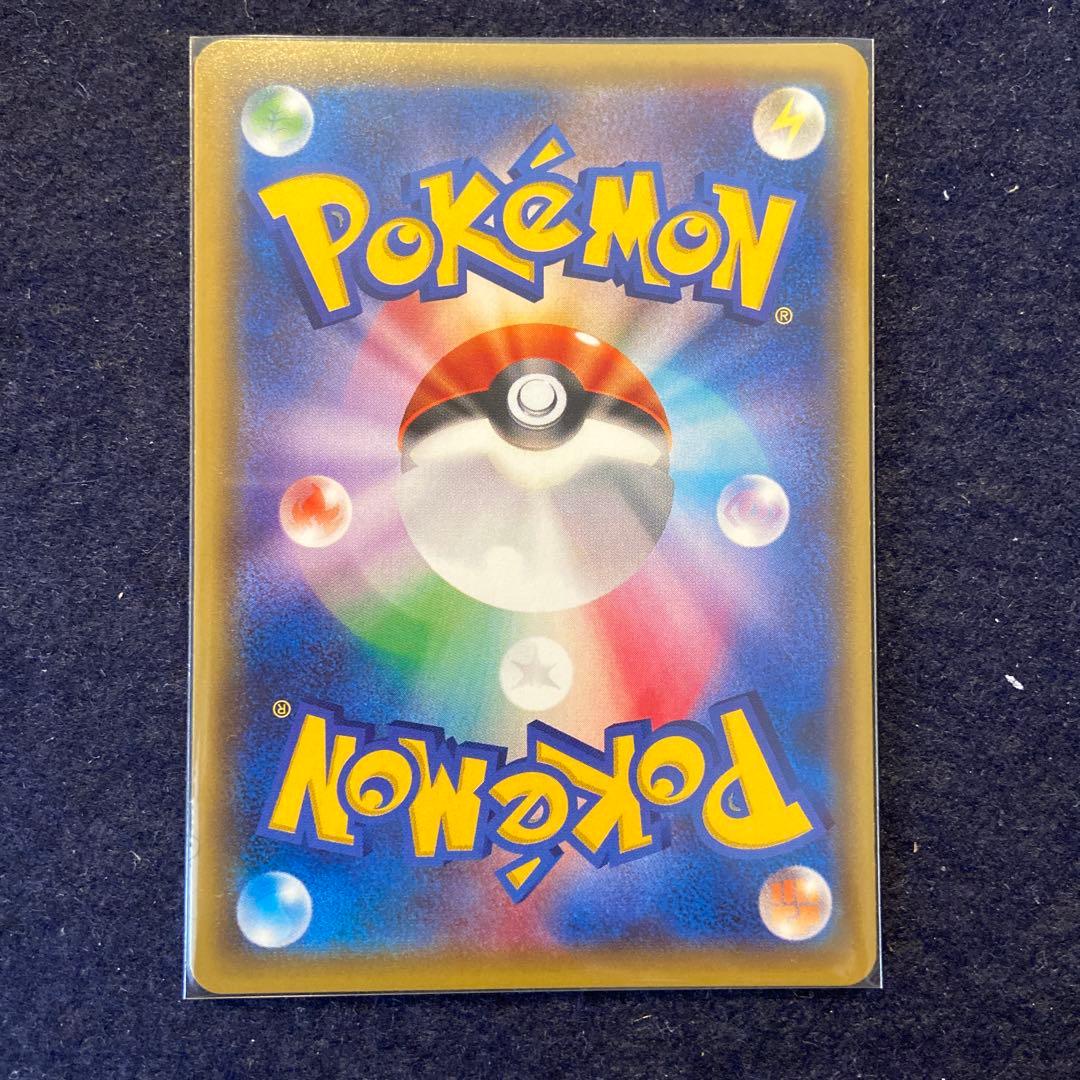 ゲンガー R XY8 青い衝撃 024/059