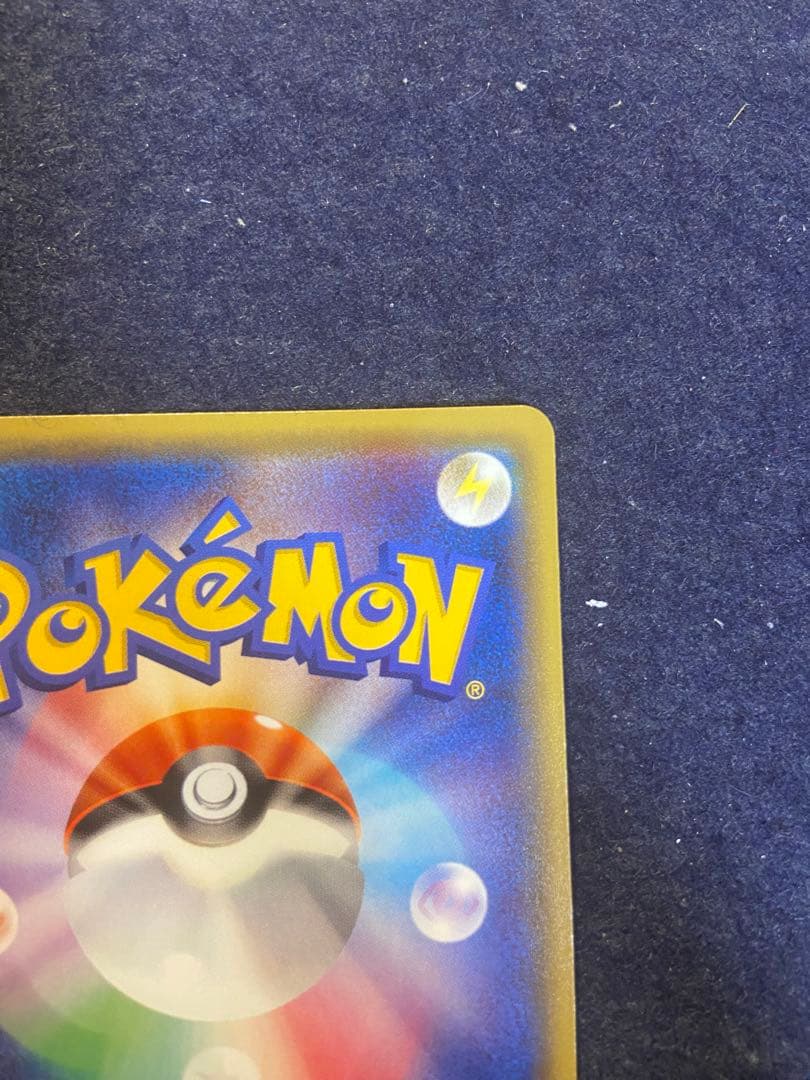 ゲンガー R XY8 青い衝撃 024/059