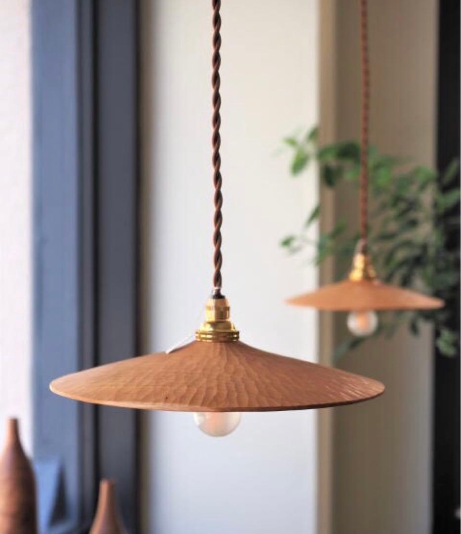 渡邊浩幸 美品 木製 ランプシェード￼ 木工作家 φ24cm