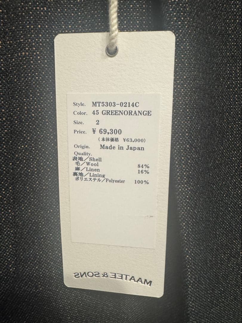 パンツ MAATEE&SONS JEFFERY SMALL PINHEAD size2