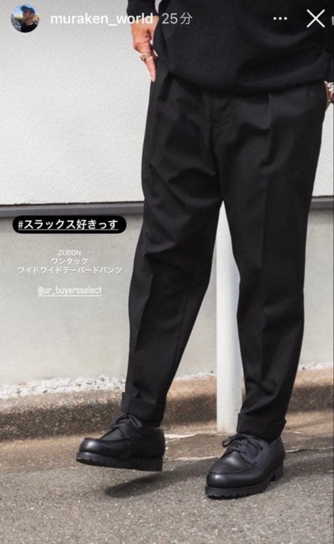 ZUBON スラックス サイズ2