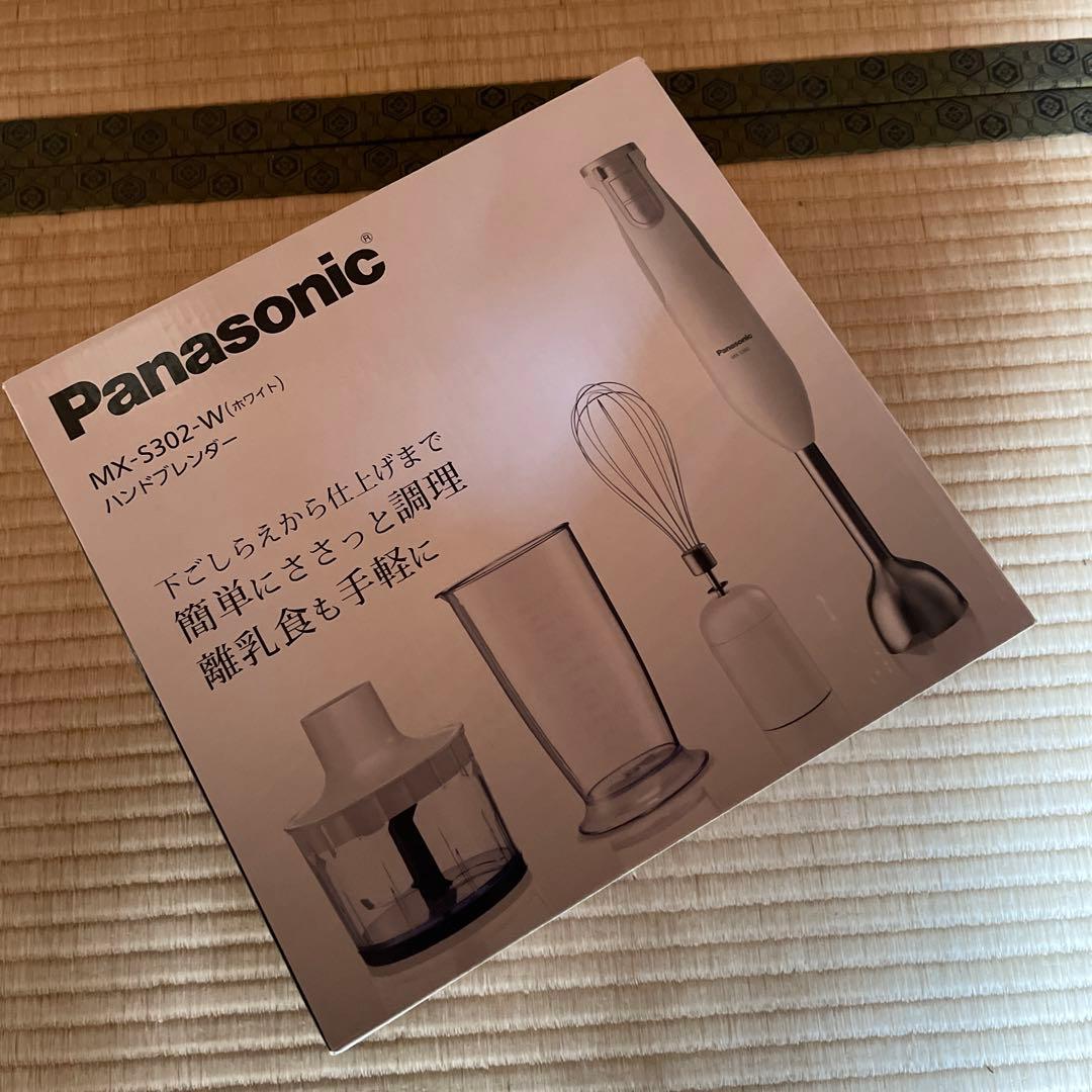 Panasonic MX-S302-W WHITE ハンドブレンダー