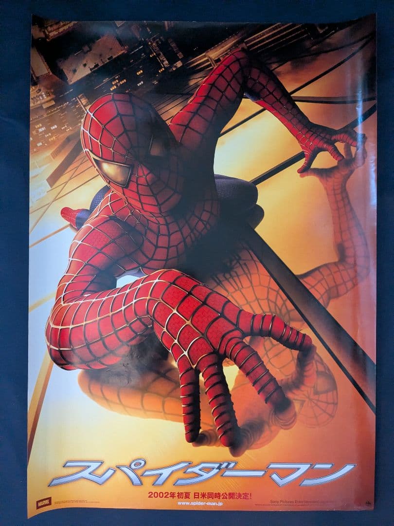 B2映画ポスター19枚セット