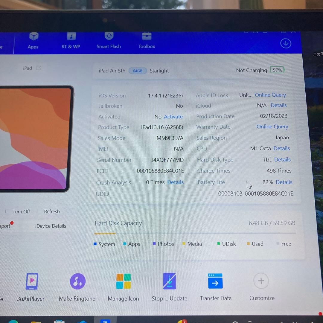 2506【早い者勝ち】美品☆iPadAir5第5世代64GB WIFIモデル☆