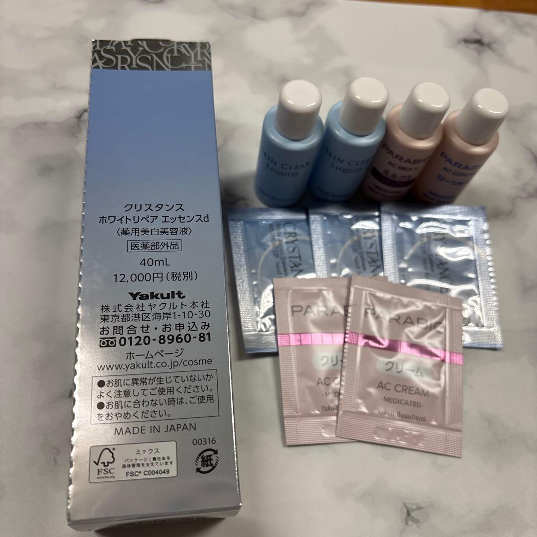 ヤクルト　クリスタンス　ホワイトリペアエッセンスd 40mL