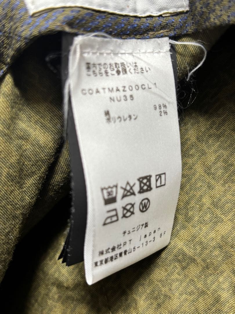 PT TRINO 46 カーキ Master fit