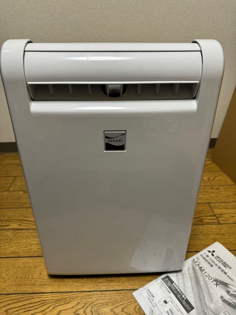 2022年製 三菱 ムーブアイ 衣類乾燥除湿機 SARARI サラリM120TX
