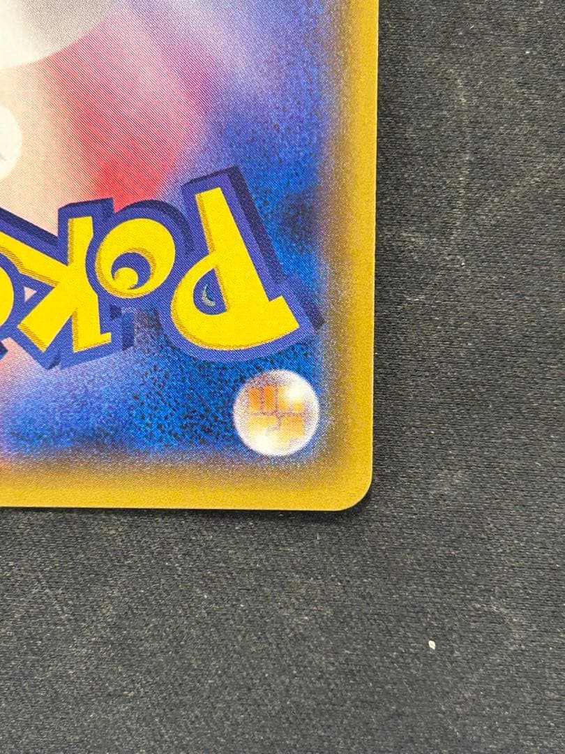 ミュウツー&ミュウGX SR SM11 ミラクルツイン 098/094