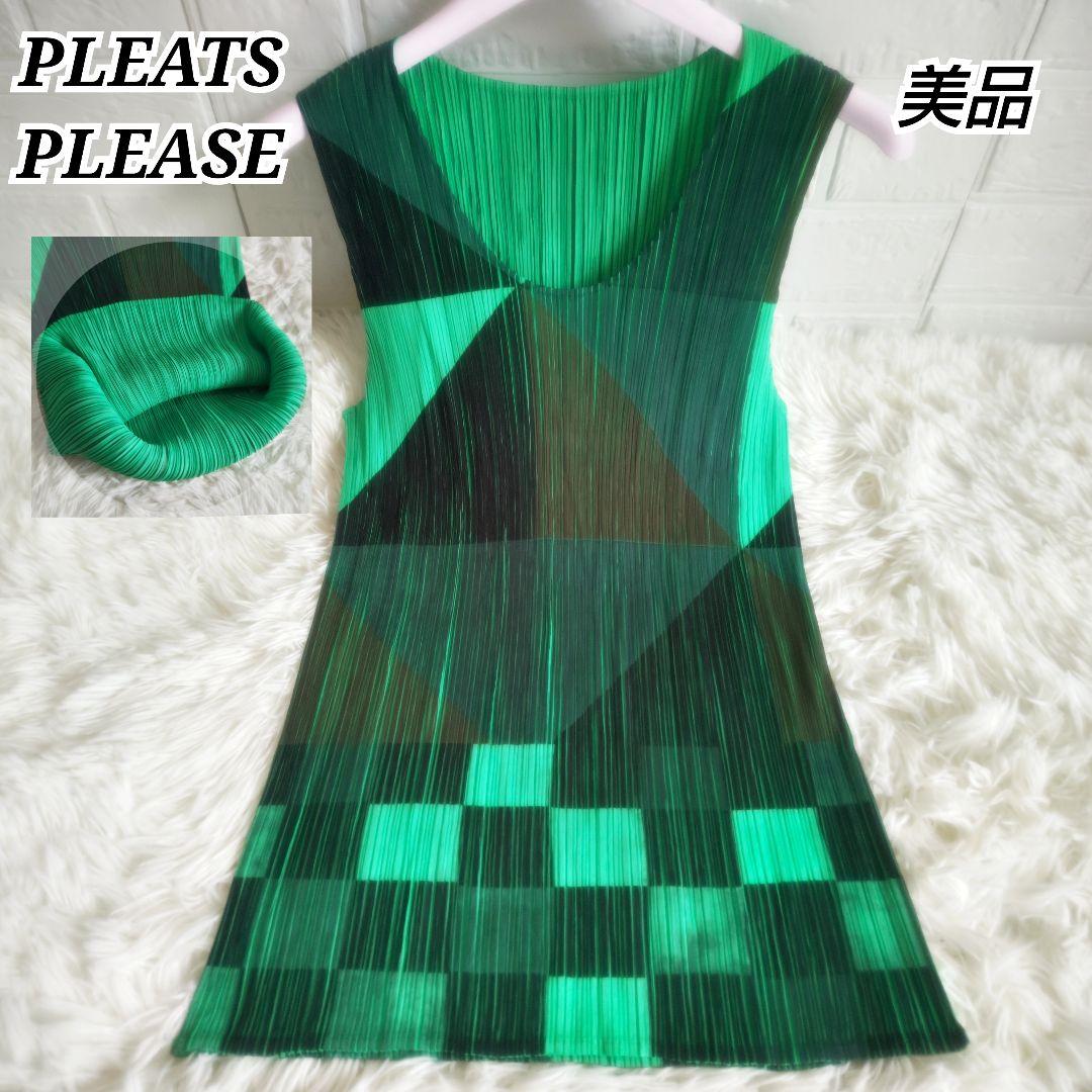 PLEATS PLEASE! プリーツノースリーブチュニック