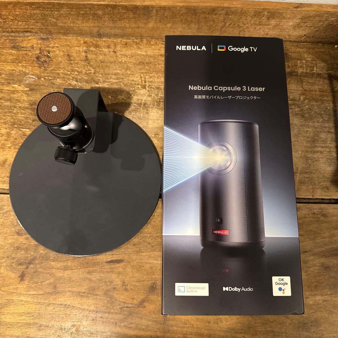 【開封未使用】NEBULACapsule 3Laser＋スタンド