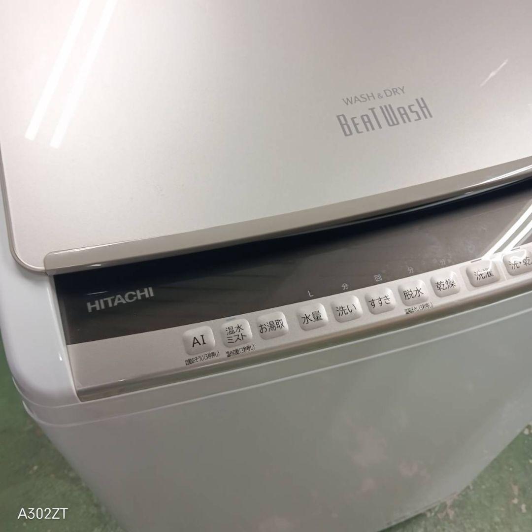 438 送料設置無料 日立乾燥機能付き洗濯機　8㌔ 1 9年製　冷蔵庫在庫あり
