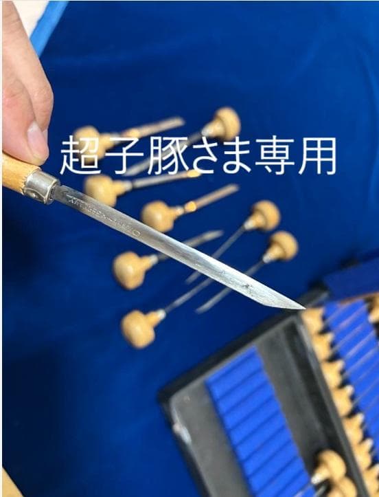 金工　連発ビュラン　burin 豪華セット お値引き相談可能です