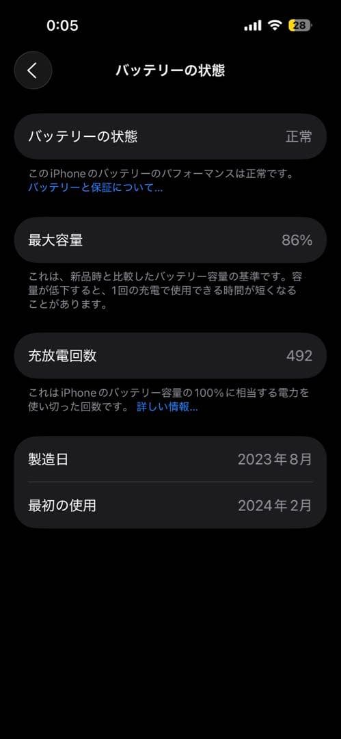 iPhone 15 128GB SIMフリー｜動作良好｜画面軽度ひび