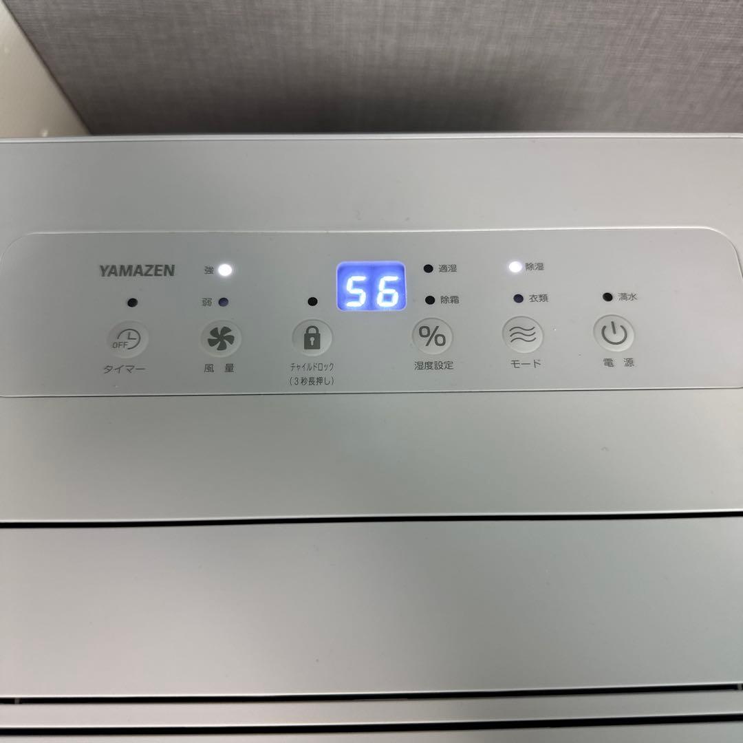 YAMAZEN 除湿機 YDC-H60 ⭐️2024年式⭐️