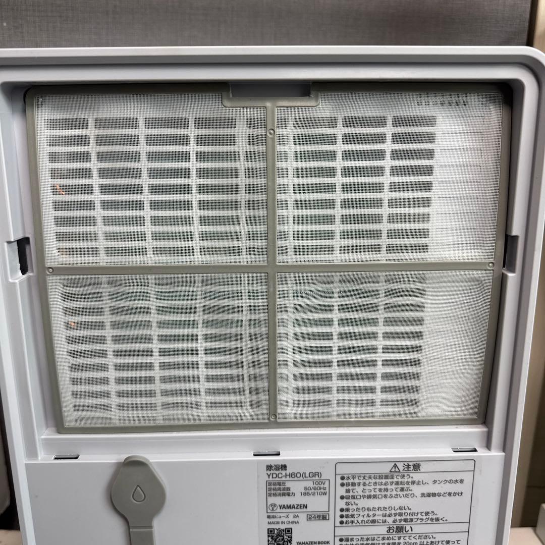 YAMAZEN 除湿機 YDC-H60 ⭐️2024年式⭐️