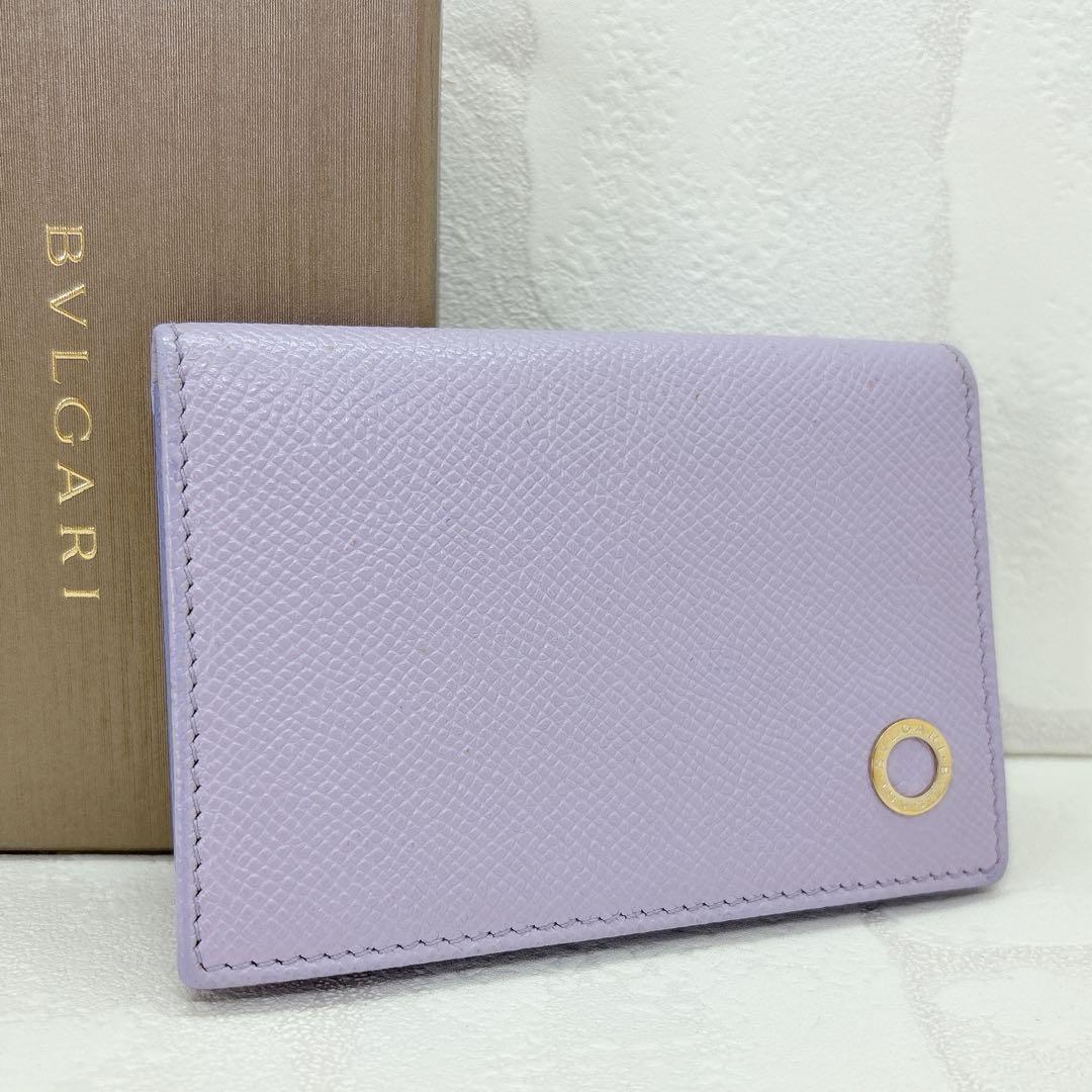 美品✨BVLGARI ブルガリ ブルガリマン 名刺入れ カードケース パープル