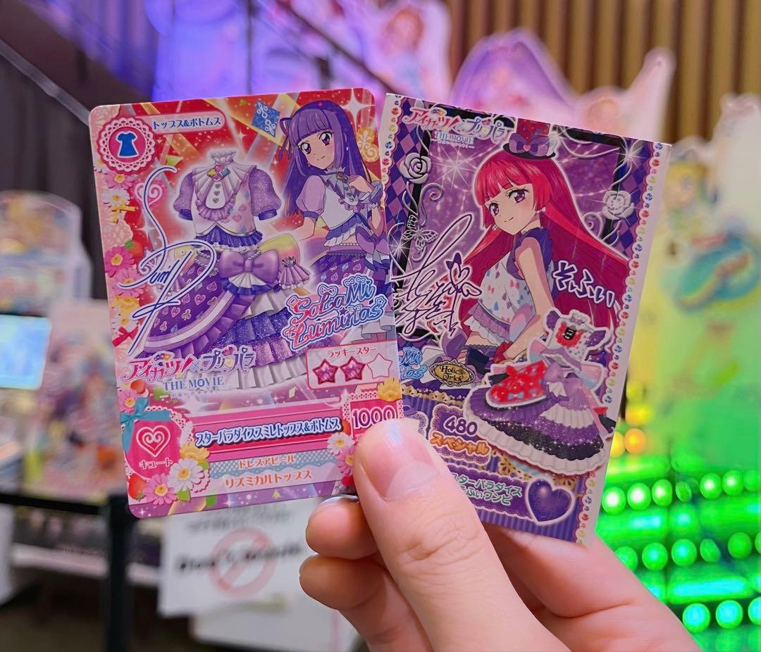 【サイン入り】アイカツ×プリパラ 映画特典